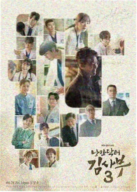 支援机体设定示意图