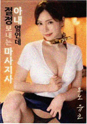剧场版战术指挥官角色图